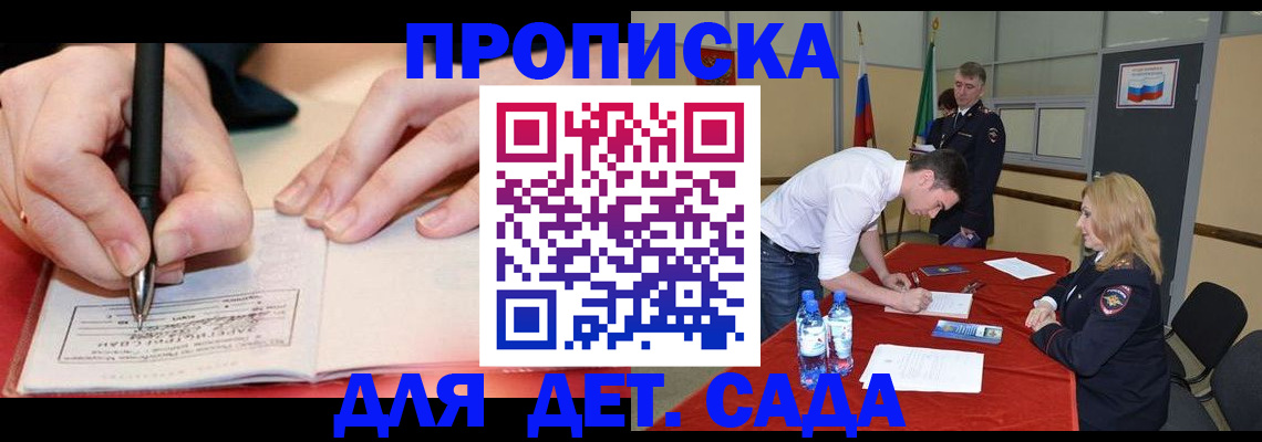 временная регистрация адрес в Среднеуральске